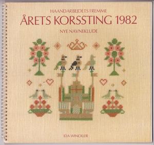 商品一覧画面 - Broderimagasinet